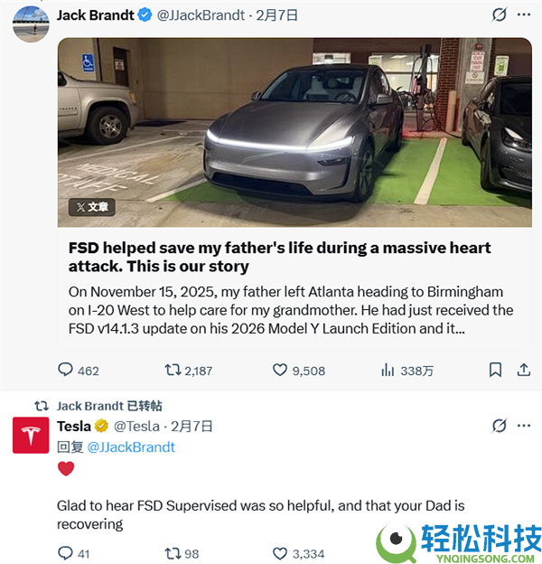 特斯拉用户自述被车救命：心梗突发没法驾驶 FSD主动送到病院