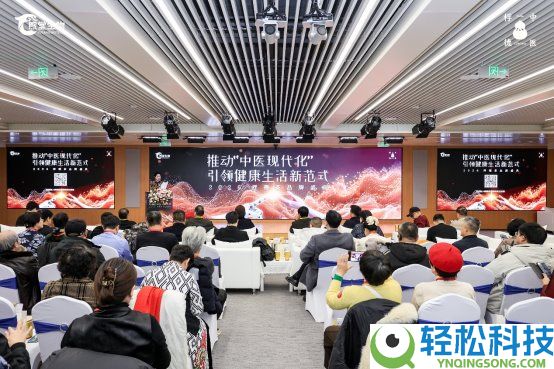 推进“中医现代化”引领安康生涯新范式——煦堂生物桴德五衡茶品牌盛典在京盛大进行