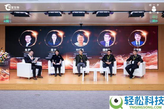 推进“中医现代化”引领安康生涯新范式——煦堂生物桴德五衡茶品牌盛典在京盛大进行