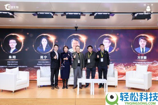 推进“中医现代化”引领安康生涯新范式——煦堂生物桴德五衡茶品牌盛典在京盛大进行