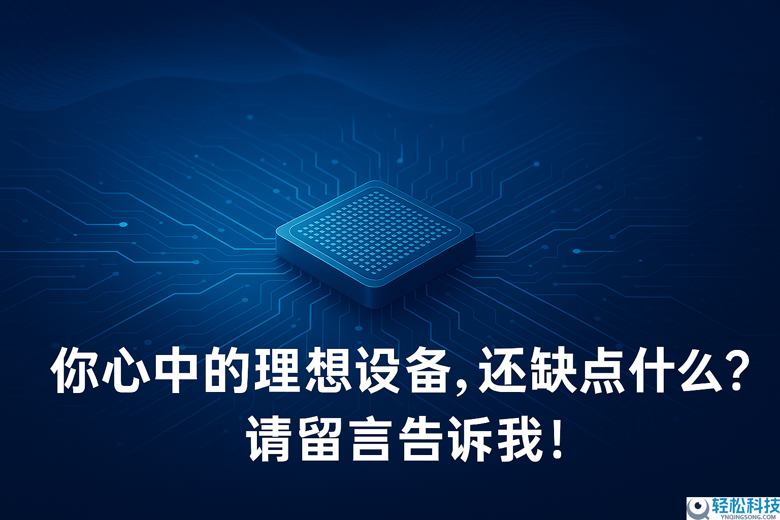 小米SU7冰雪测试：极端路况显实力,网友建议促制造晋级引行业思虑
