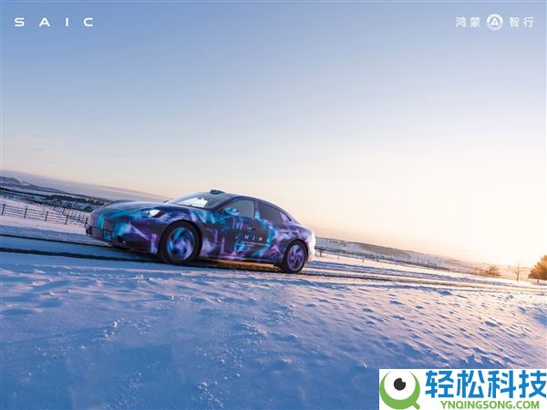 华为亲儿子尚界Z7雪地漂移被指AI造假：官方回应来了 实情大白