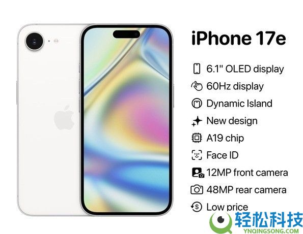 性价比最高的iPhone,iPhone 17e看点汇总：售价欣喜