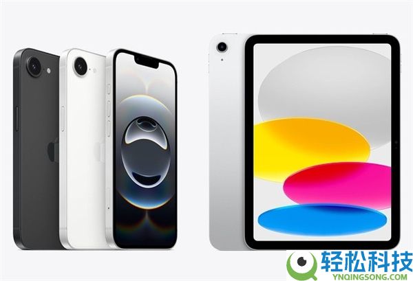 性价比最高的iPhone,iPhone 17e看点汇总：售价欣喜