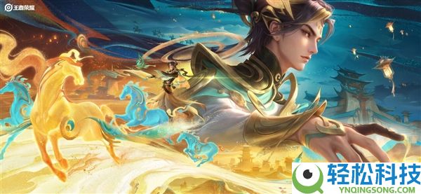 《王者光荣》狄仁杰马年皮肤发布：特效冷艳 帅到认不出