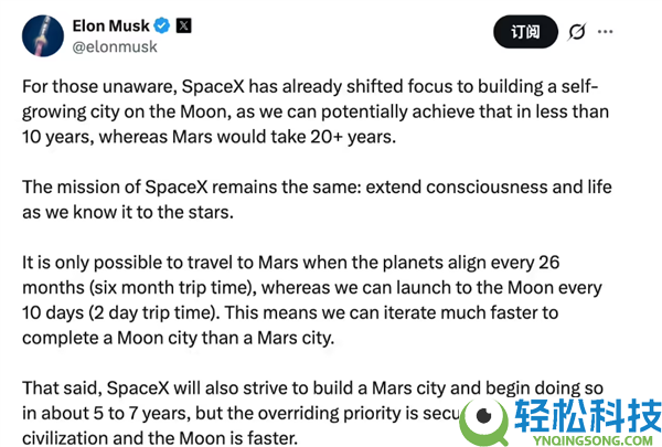 马斯克：我已将重心转移到在月球建造城市 10年内有望完成