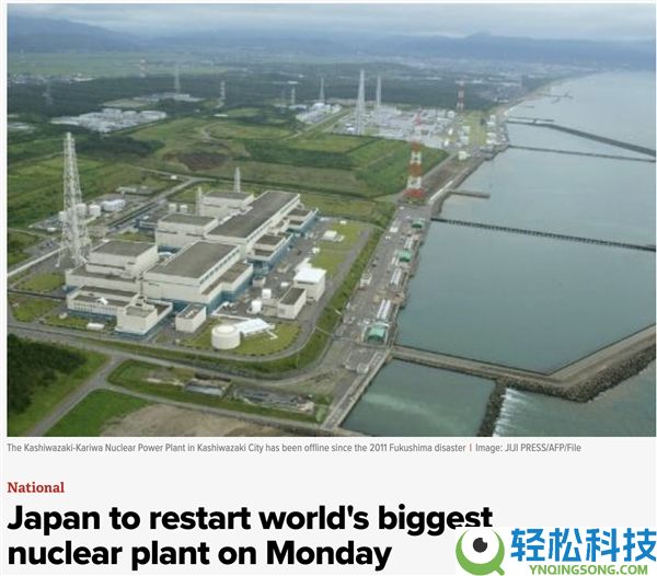 初次重启被迫暂停后 日本将再重启世界最大核电站