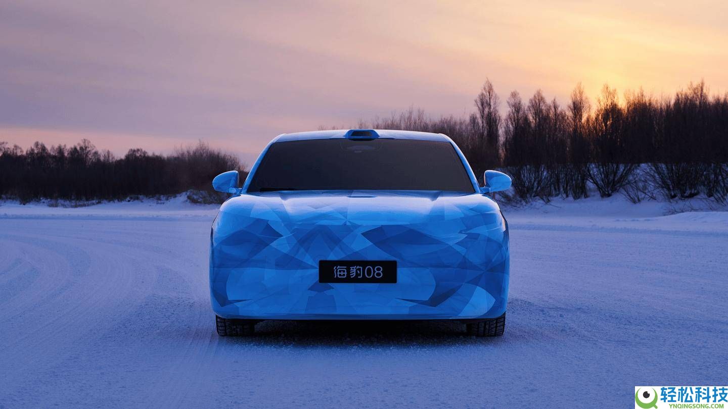 雪地表态展风度,比亚迪海豹 08 官方假装照发布,估计 2026 年首季表态