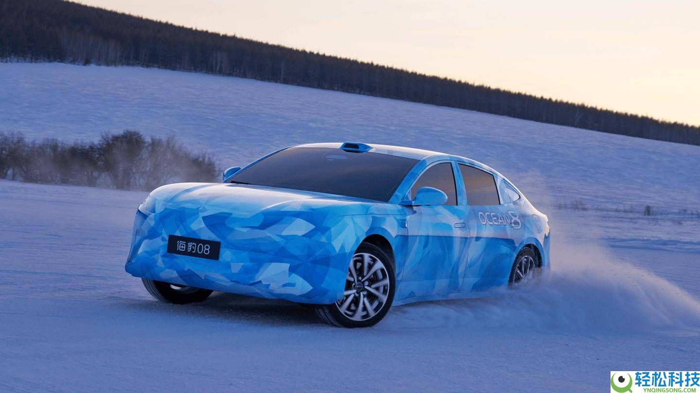 雪地表态展风度,比亚迪海豹 08 官方假装照发布,估计 2026 年首季表态