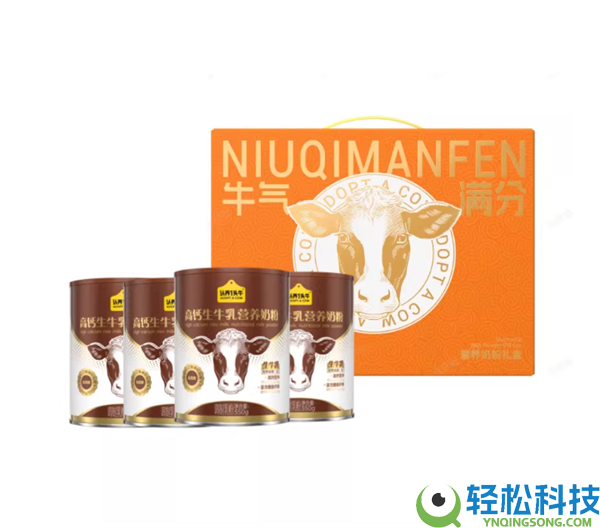 【年货专属】认养一头牛高钙奶粉：66元4罐闭眼囤