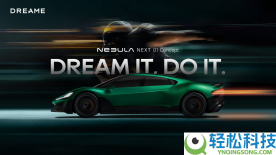 追觅表态“超等碗”,成为首个霸屏全美的高端智能科技生态品牌