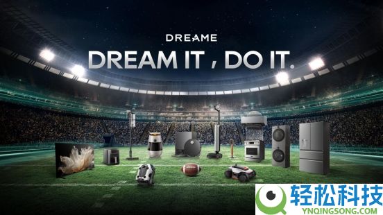 追觅表态“超等碗”,成为首个霸屏全美的高端智能科技生态品牌