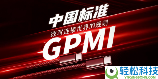 希影黄艳兰获评“青年首脑”：诠释大湾区科创新锐气力