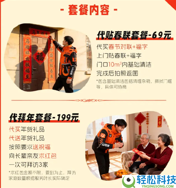 国内一公司推代磕头效劳 2小时收费999元引热议：官方回应了