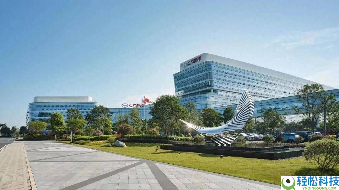 广汽团体2025年逆势破局,2026年以变革科技双轮驱动再攀顶峰