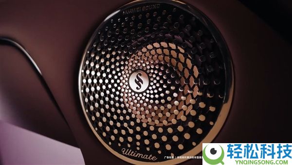 鸿蒙智行首款MPV 智界V9电池信息暴光：WLTC最远续航223km