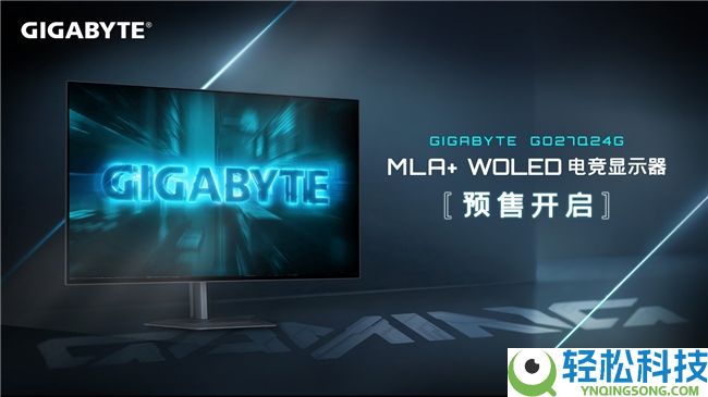 技嘉全新 27 寸 WOLED 电竞显示器 GO27Q24G 预售开启