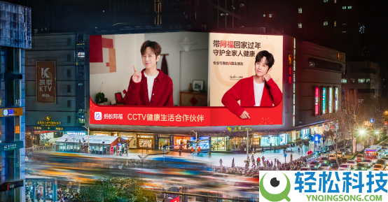 蚂蚁阿福成为央视CCTV安康生涯协作火伴