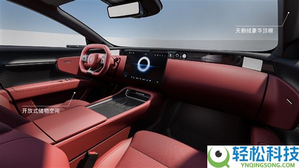 新款阿维塔12内饰官图发布：车内告急解锁手柄夺目异常