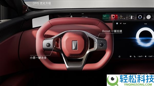 新款阿维塔12内饰官图发布：车内告急解锁手柄夺目异常