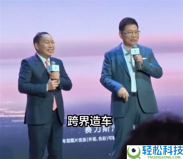 余承东诠释“问界”命名寄意：投石问路、跨界造车