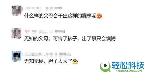 罚100记3分,家长为春运返乡图轻易：竟将两个孩子塞进了汽车后备箱