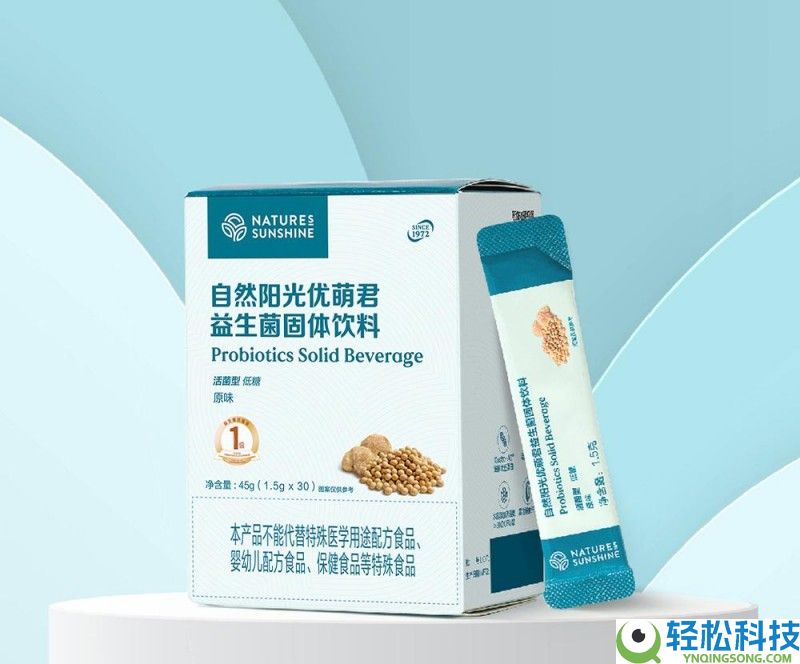 寒冬胃“垂危”？用天然阳光优萌君益生菌来科学救场