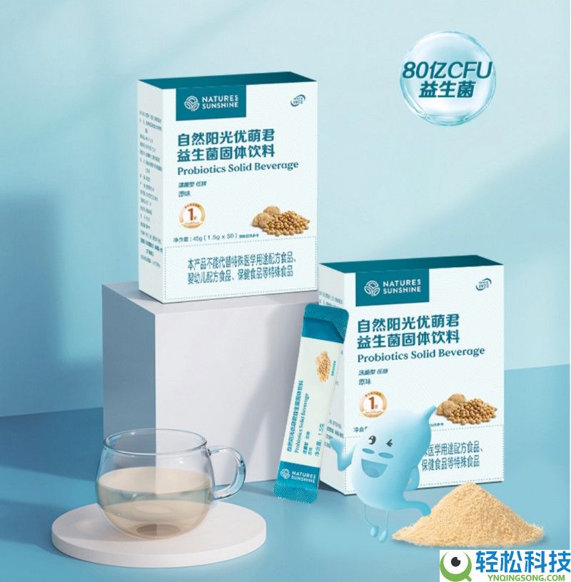 寒冬胃“垂危”？用天然阳光优萌君益生菌来科学救场