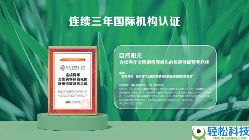 寒冬胃“垂危”？用天然阳光优萌君益生菌来科学救场