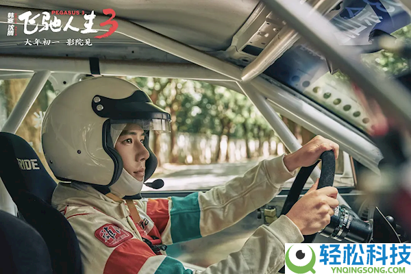 2026春节档预售票房破亿,《奔驰人生3》独有1/3位居第一