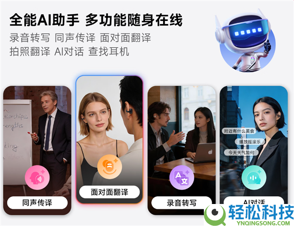 299元媲美千元级旗舰,哈趣Ace1耳夹式耳机发布