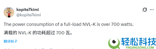 电费警报,Intel下代Nova Lake桌面CPU功耗超700W