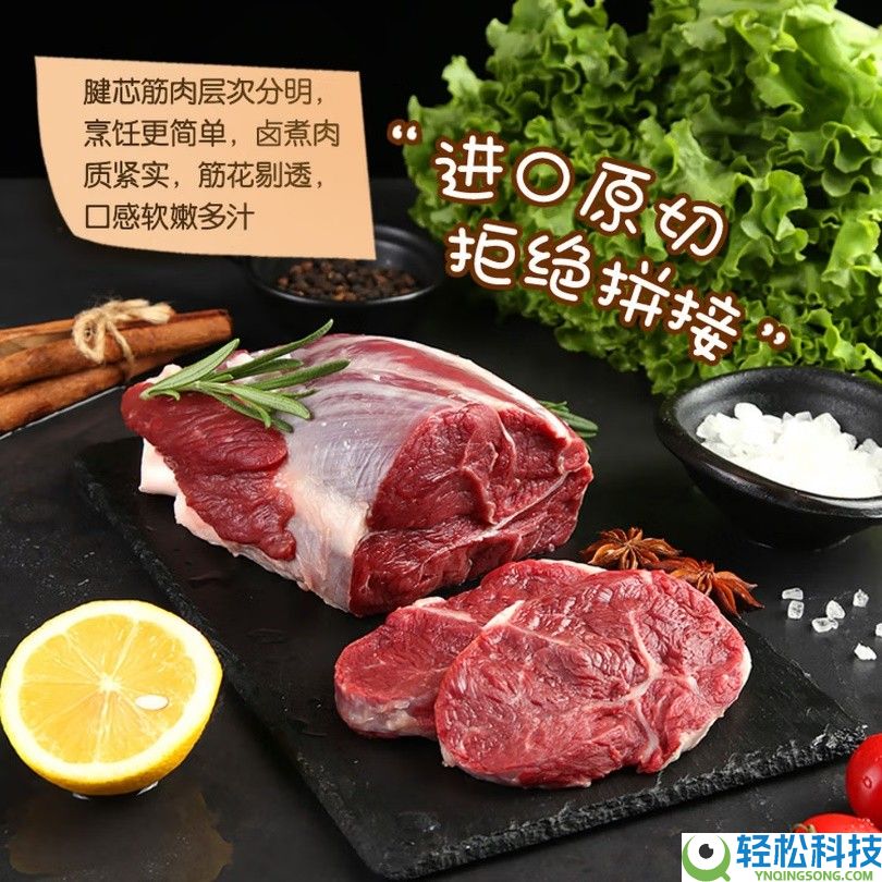 京东生鲜年货花费察看：耙耙柑增进12倍、进口牛腱增进6倍背地的年味变迁