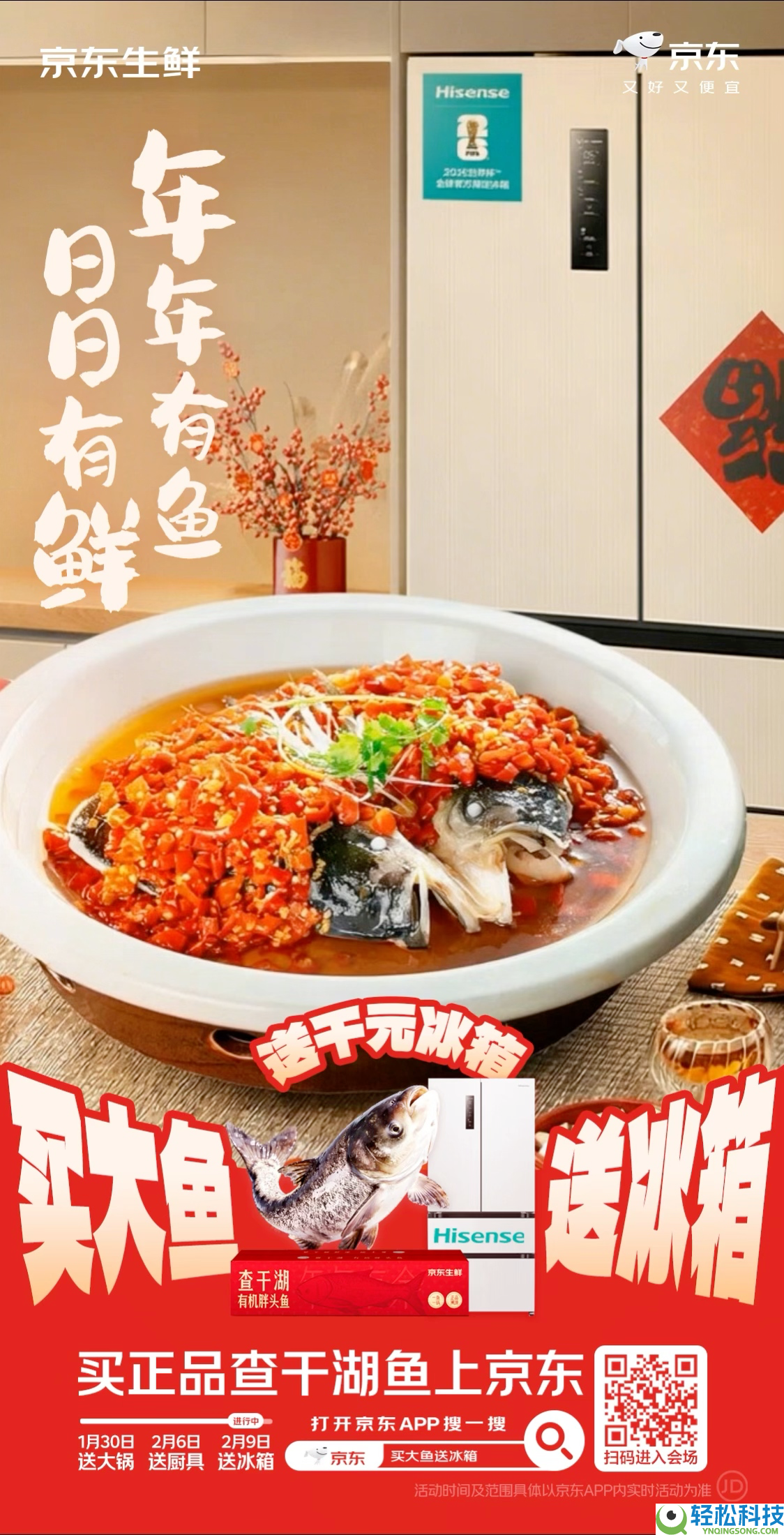 京东生鲜年货花费察看：耙耙柑增进12倍、进口牛腱增进6倍背地的年味变迁