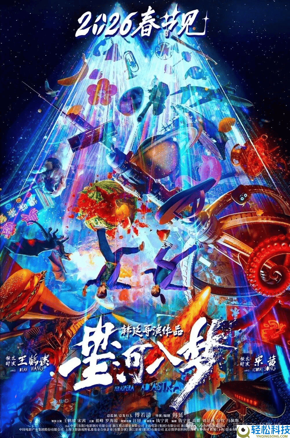 2026春节档9部影片来袭,奢华声势多样题材,预售开启谁将成票房黑马？