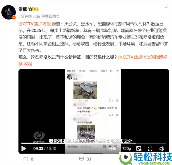 多起小米车辆遭受线下歹意破坏：终局大快人心  雷军连发三个拳头心情