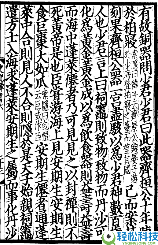 从炎帝到陈氏老母 你在小年奉上天的灶王爷究竟是谁?