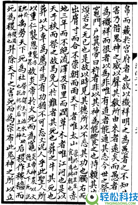 从炎帝到陈氏老母 你在小年奉上天的灶王爷究竟是谁?