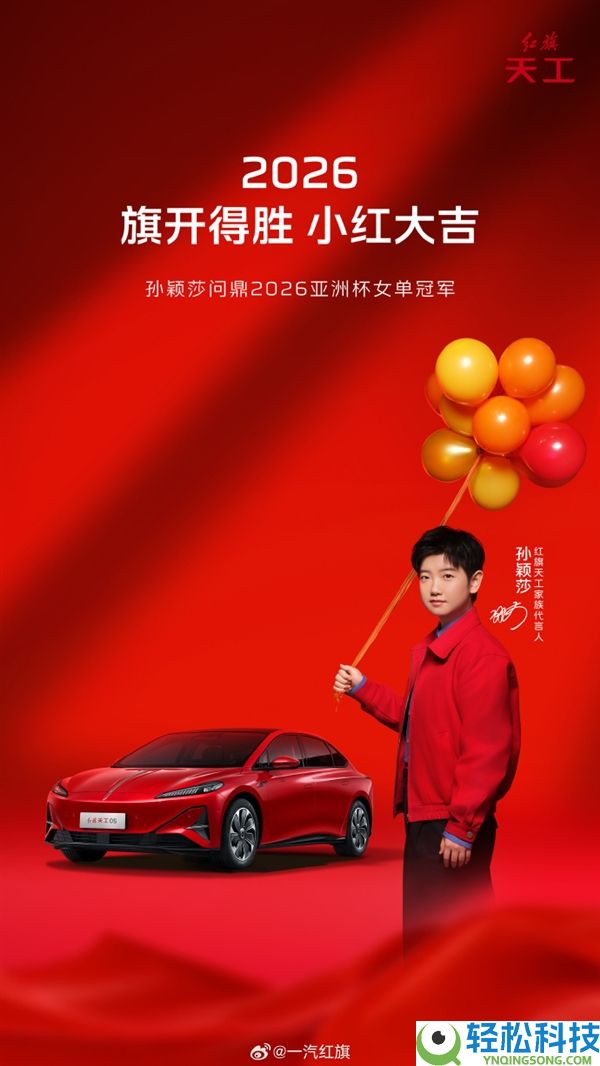 车企喊话米兰冬奥健儿送车：金银铜牌都送 价值20万 春节就能提