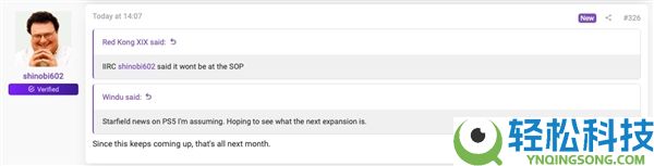 《辐射4》是最成功的辐射作品