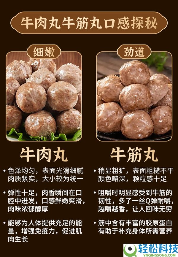 肉含量≥93%：潮谦潮汕牛肉/牛筋丸28.8元2斤大促
