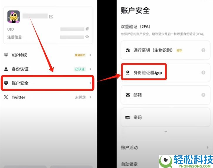 币安交易所账号怎么注册？如何用人民币出入金？