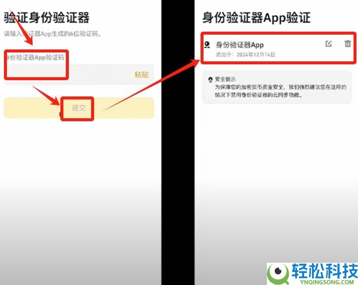 币安交易所账号怎么注册？如何用人民币出入金？