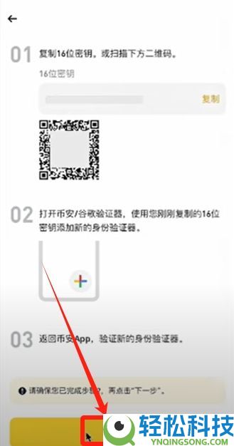 币安交易所账号怎么注册？如何用人民币出入金？