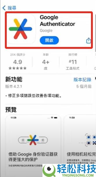 币安交易所账号怎么注册？如何用人民币出入金？