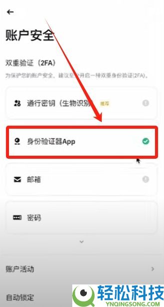 币安交易所账号怎么注册？如何用人民币出入金？