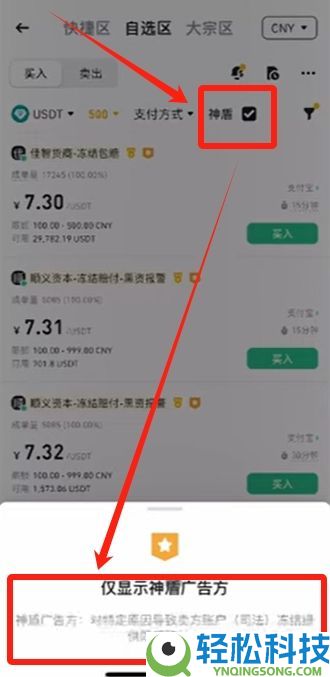 币安交易所账号怎么注册？如何用人民币出入金？