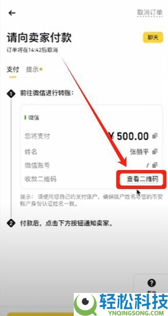 币安交易所账号怎么注册？如何用人民币出入金？