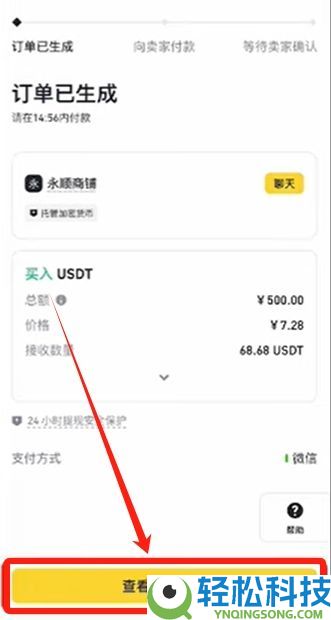 币安交易所账号怎么注册？如何用人民币出入金？