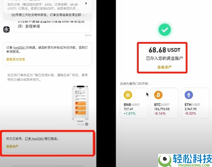 币安交易所账号怎么注册？如何用人民币出入金？